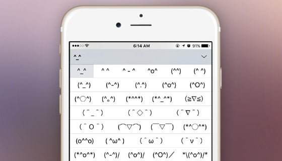 İOS'taki Gizli Emoji Klavyesi Nasıl Açılır? 1