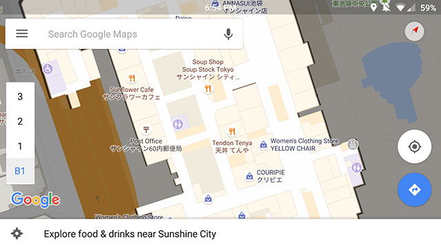 Google Maps'te Daha Etkin Navigasyon Kullanmak4