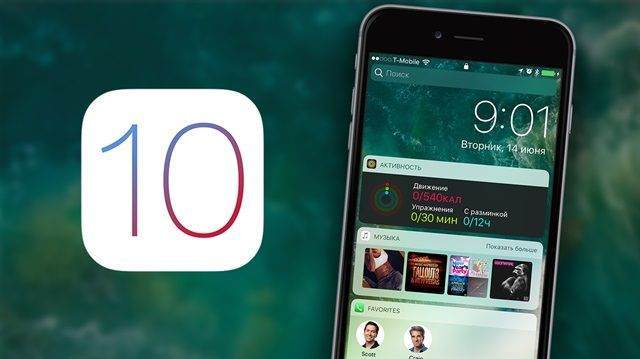 iOS 10’da Yeni Ara Butonu Nasıl Kullanılır ? iOS 10’da Yeni Ara Butonu Nasıl Kullanılır ?