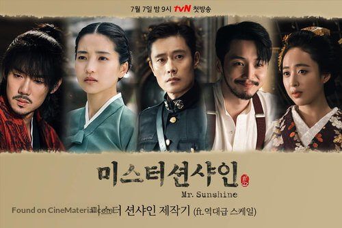Netflix Kore Dizileri,Netflix yapımı Kore dizileri,En iyi Kore dizileri