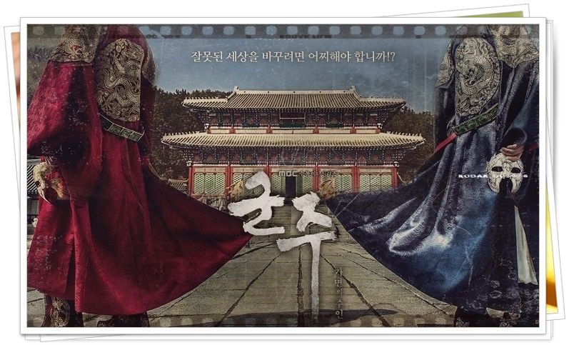 Tarih Dizilerini Sevenler için Netflix Yapımı Kore Dizileri